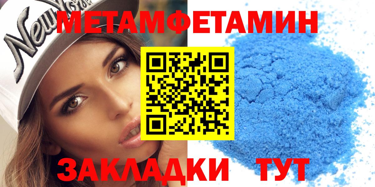 АМФЕТАМИН 98% Хасавюрт