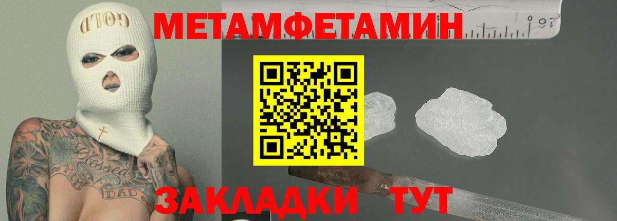 АМФ  АМФЕТАМИН 97%  Вход с VPN  Хасавюрт 