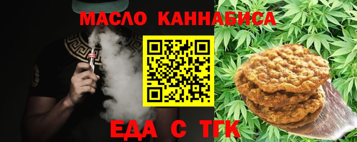 Хасавюрт  Canna-Cookies конопля  Вход с VPN 