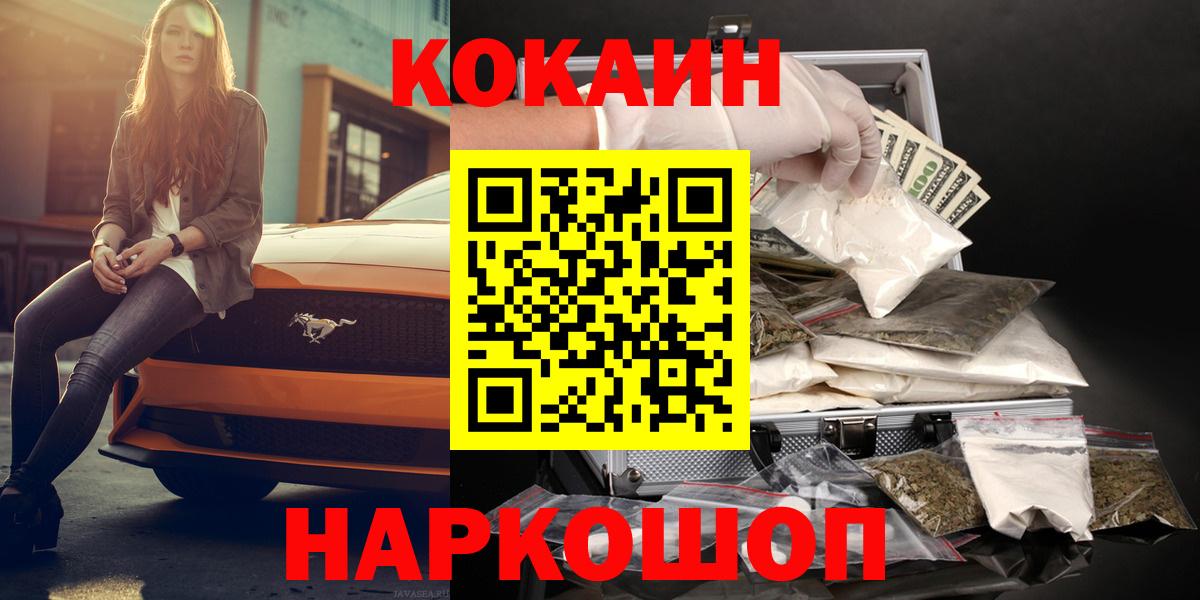 Кокаин Columbia Хасавюрт