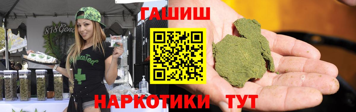 ГАШ AMNESIA HAZE  ГАШ  Гашиш AMNESIA HAZE  Хасавюрт  Вход с VPN 