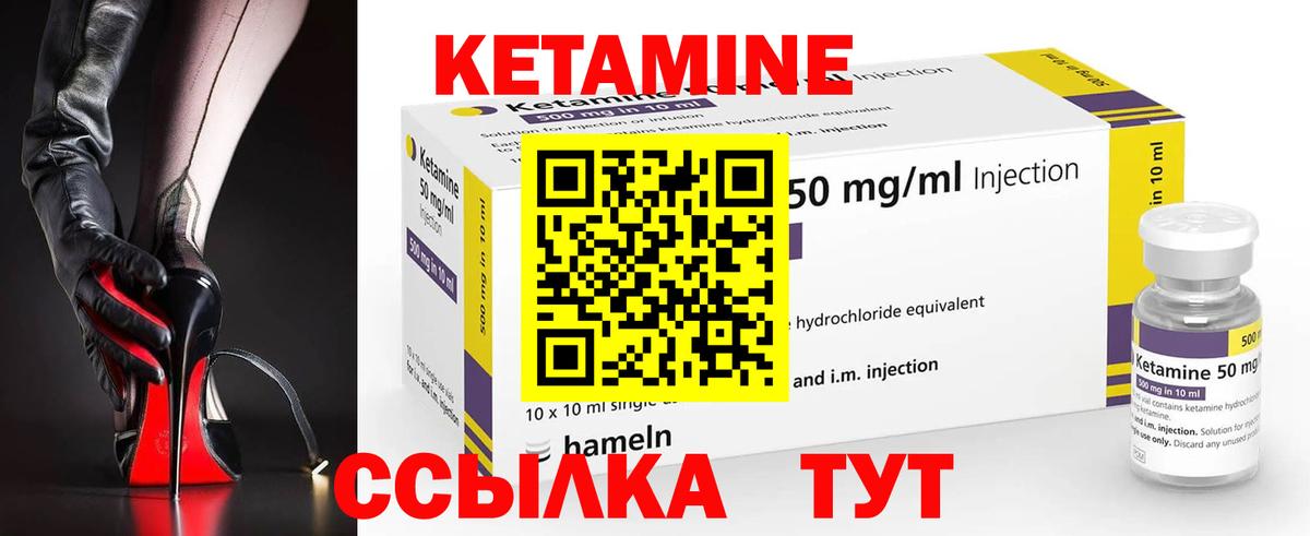 Хасавюрт  Кетамин ketamine  Вход с VPN  КЕТАМИН ketamine 
