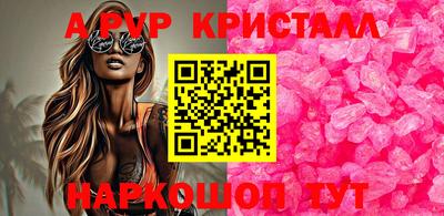 дистиллят марихуана Новозыбков