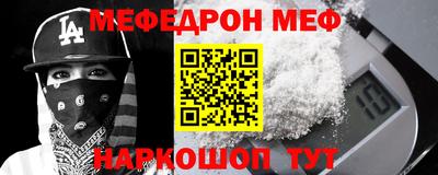 дистиллят марихуана Новозыбков