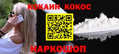 гашишное масло Новодвинск