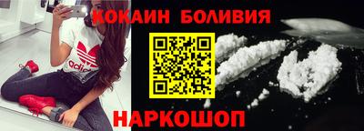 меф VHQ Новокубанск