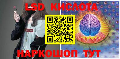 дистиллят марихуана Новозыбков