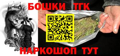 дистиллят марихуана Новозыбков