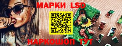 дистиллят марихуана Новозыбков