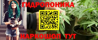 дистиллят марихуана Новозыбков