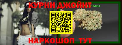 гашишное масло Новодвинск