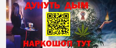гашишное масло Новодвинск