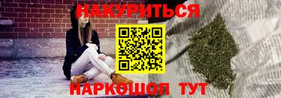 гашишное масло Новодвинск