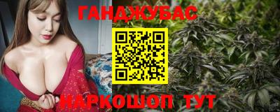 дистиллят марихуана Новозыбков