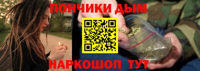 дистиллят марихуана Новозыбков