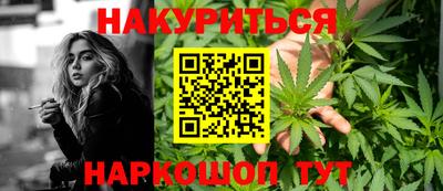 меф VHQ Новокубанск
