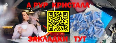 меф VHQ Новокубанск