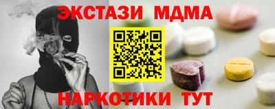 меф VHQ Новокубанск