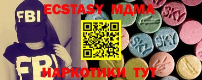 дистиллят марихуана Новозыбков
