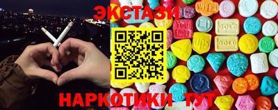 гашишное масло Новодвинск