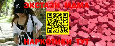 гашишное масло Новодвинск