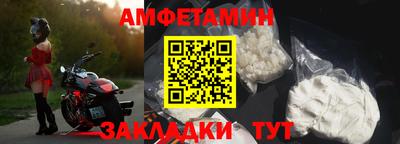 меф VHQ Новокубанск