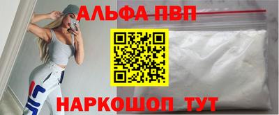 меф VHQ Новокубанск