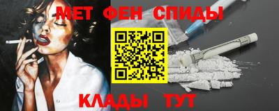 гашишное масло Новодвинск