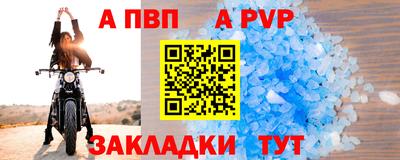 дистиллят марихуана Новозыбков