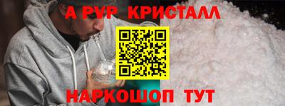 меф VHQ Новокубанск