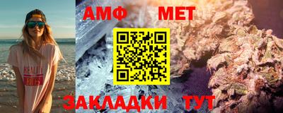 дистиллят марихуана Новозыбков