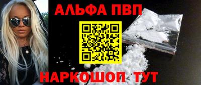 дистиллят марихуана Новозыбков