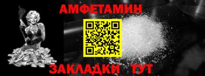 меф VHQ Новокубанск