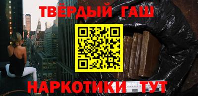дистиллят марихуана Новозыбков