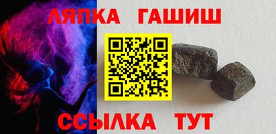 гашишное масло Новодвинск