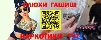 дистиллят марихуана Новозыбков