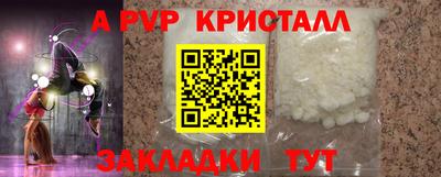 гашишное масло Новодвинск
