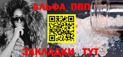 гашишное масло Новодвинск