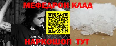 дистиллят марихуана Новозыбков