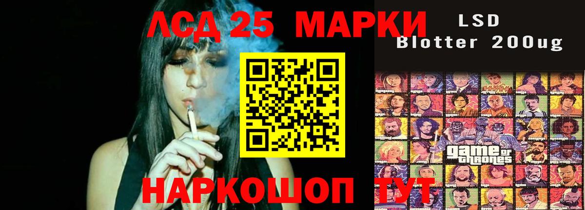 Хасавюрт  ЛСД экстази ecstasy  LSD-25 экстази кислота  Вход с VPN 