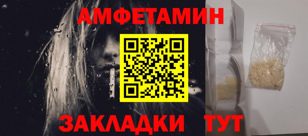 Хасавюрт  Метамфетамин Декстрометамфетамин 99.9%  Метамфетамин Декстрометамфетамин 99.9%  Вход с VPN 