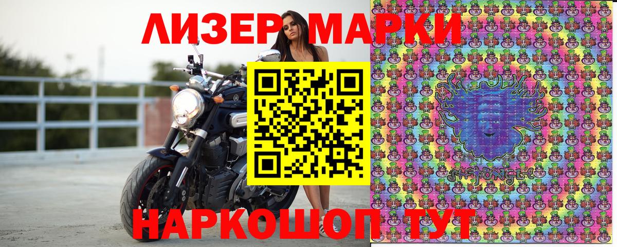 Наркотические марки 1,5мг  Вход с VPN  Хасавюрт  Наркотические марки 1,5мг 