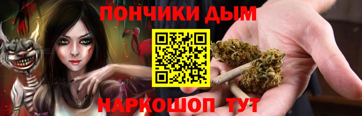 Хасавюрт  Канабис AK-47  Бошки марихуана MAZAR  Вход с VPN  Канабис планчик 